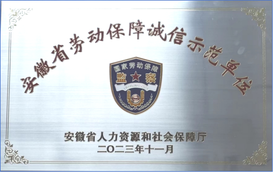 拉菲国际·(中国游)官方网站