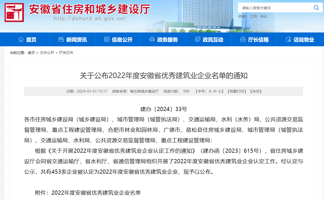 拉菲国际·(中国游)官方网站