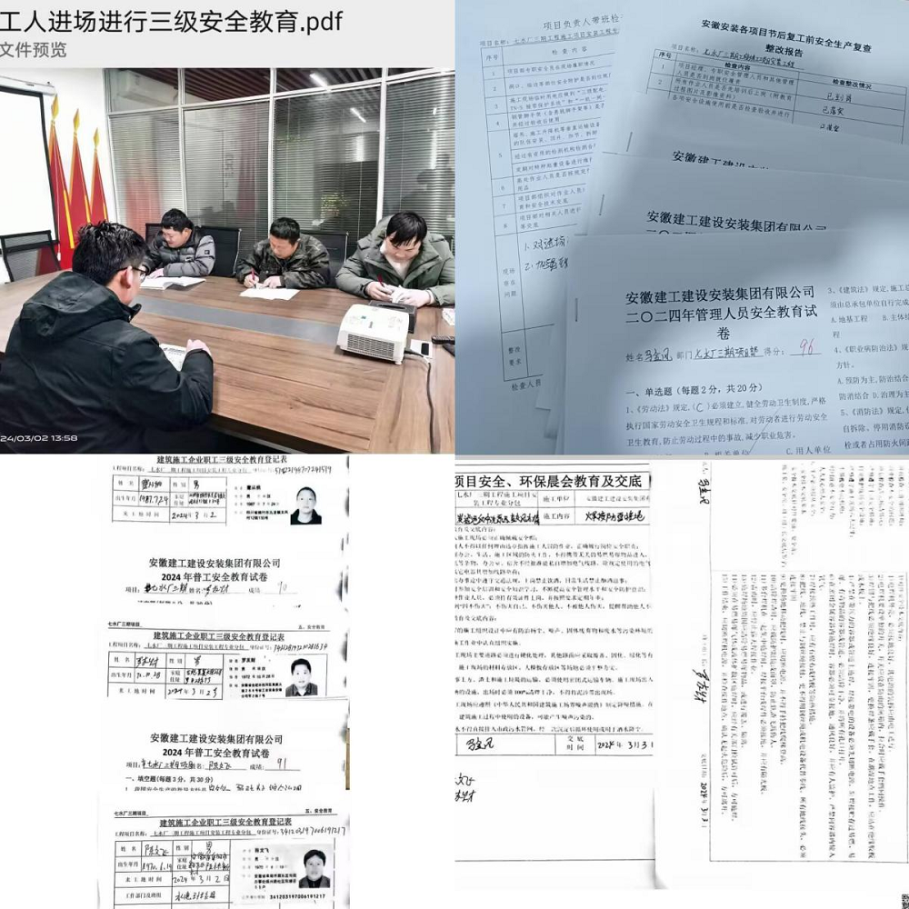 拉菲国际·(中国游)官方网站