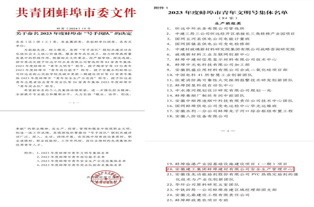拉菲国际·(中国游)官方网站