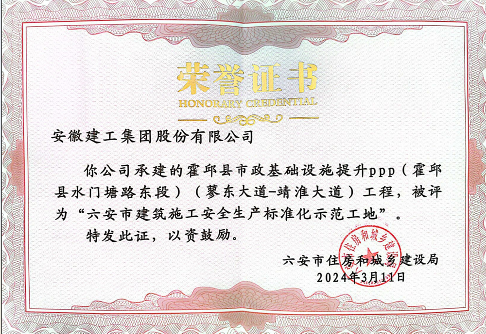 拉菲国际·(中国游)官方网站