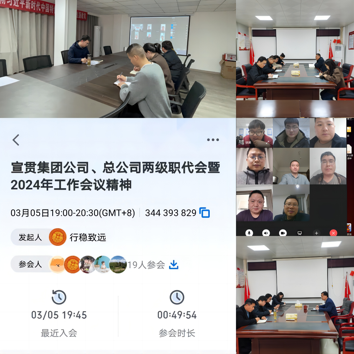 拉菲国际·(中国游)官方网站