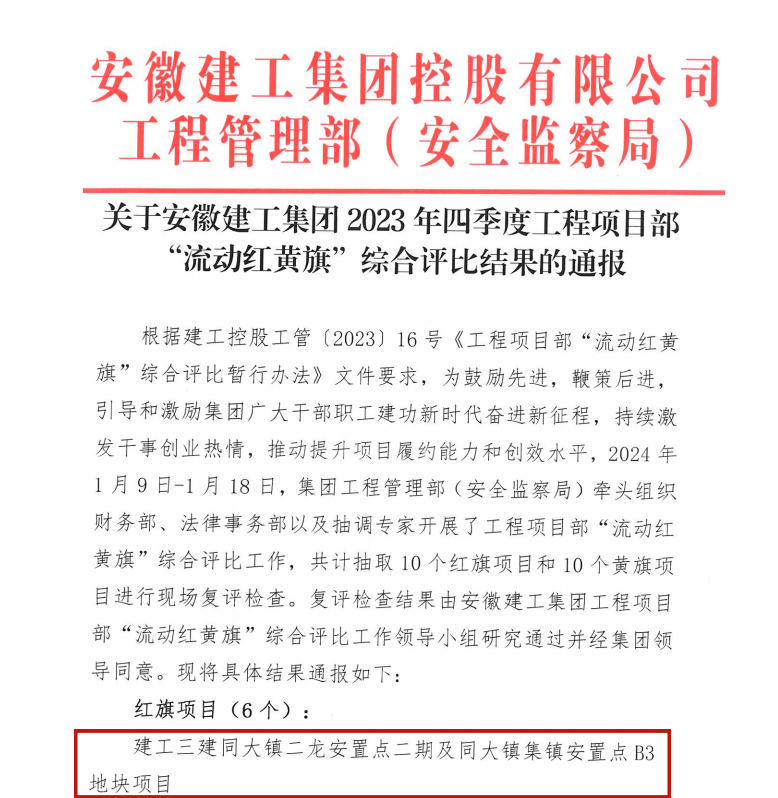 拉菲国际·(中国游)官方网站