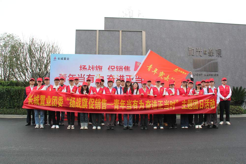 拉菲国际·(中国游)官方网站