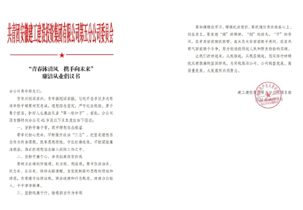拉菲国际·(中国游)官方网站