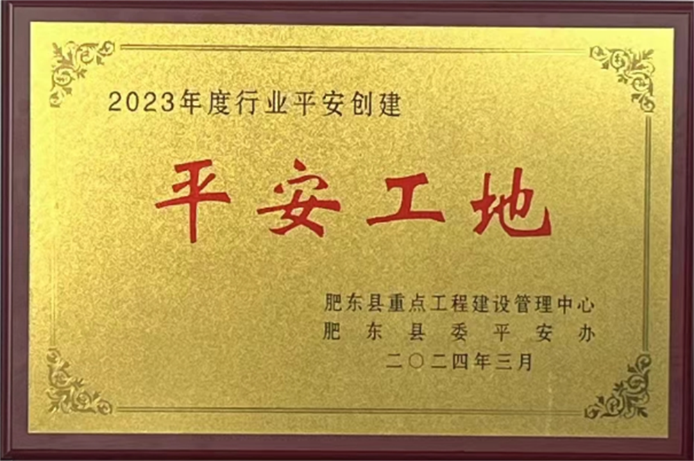 拉菲国际·(中国游)官方网站