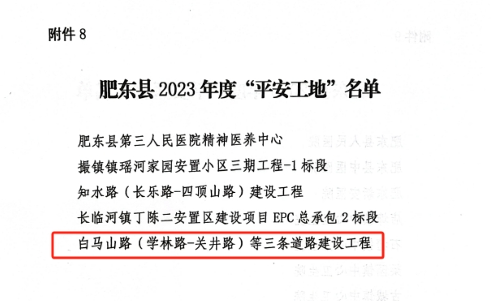 拉菲国际·(中国游)官方网站