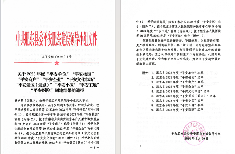 拉菲国际·(中国游)官方网站