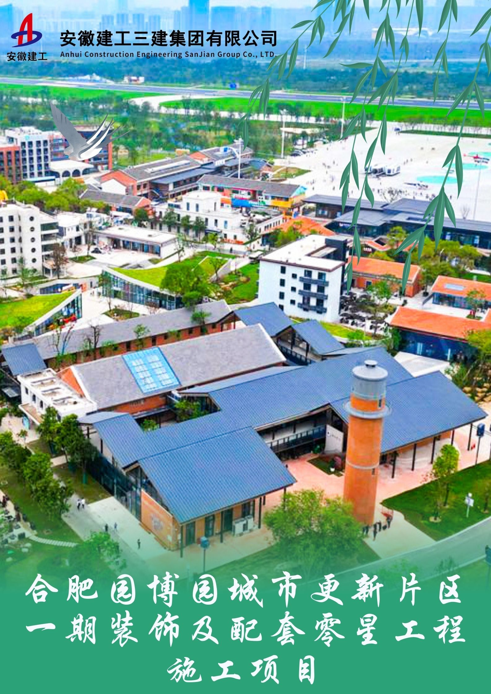 拉菲国际·(中国游)官方网站