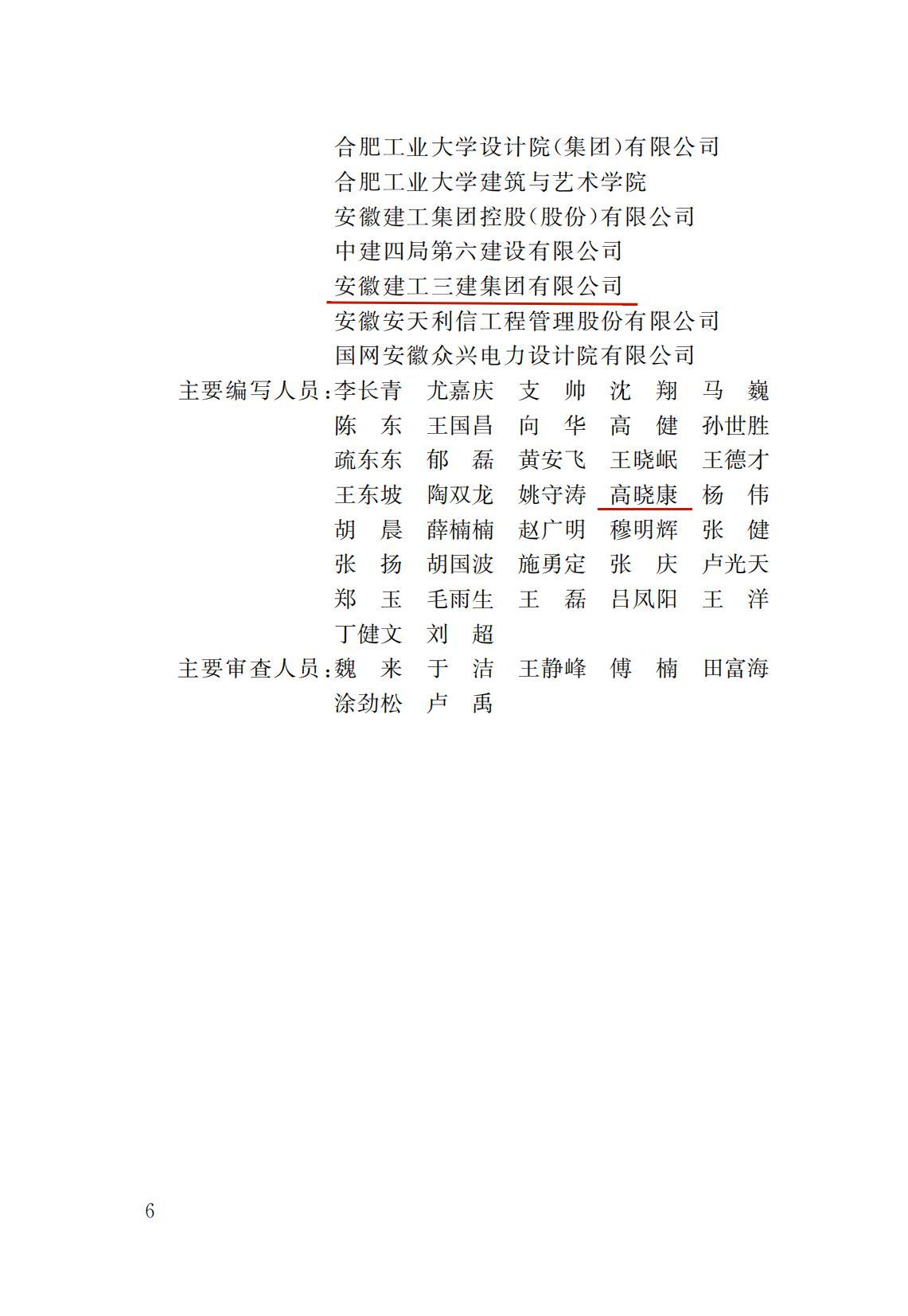 拉菲国际·(中国游)官方网站