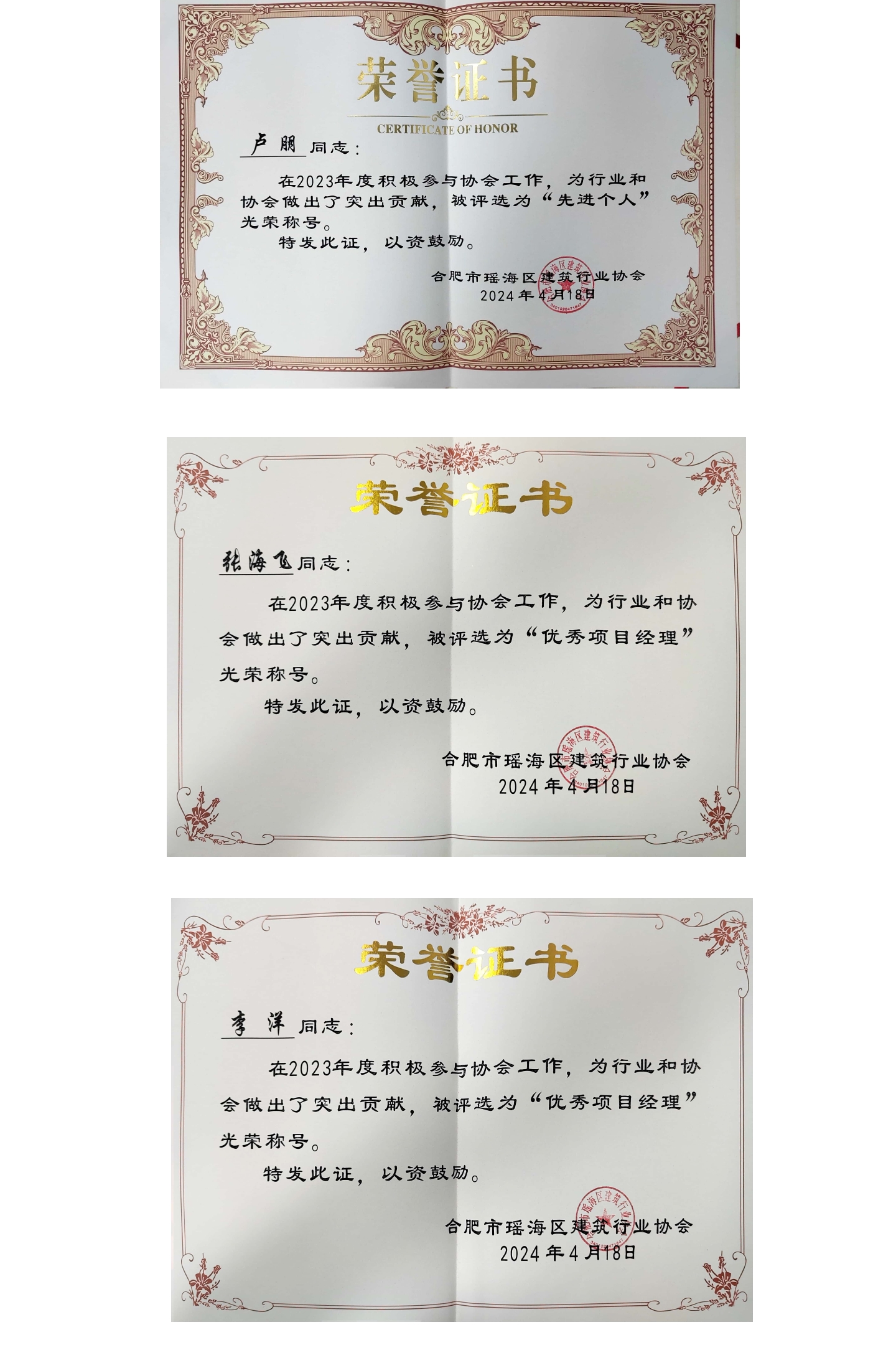 拉菲国际·(中国游)官方网站