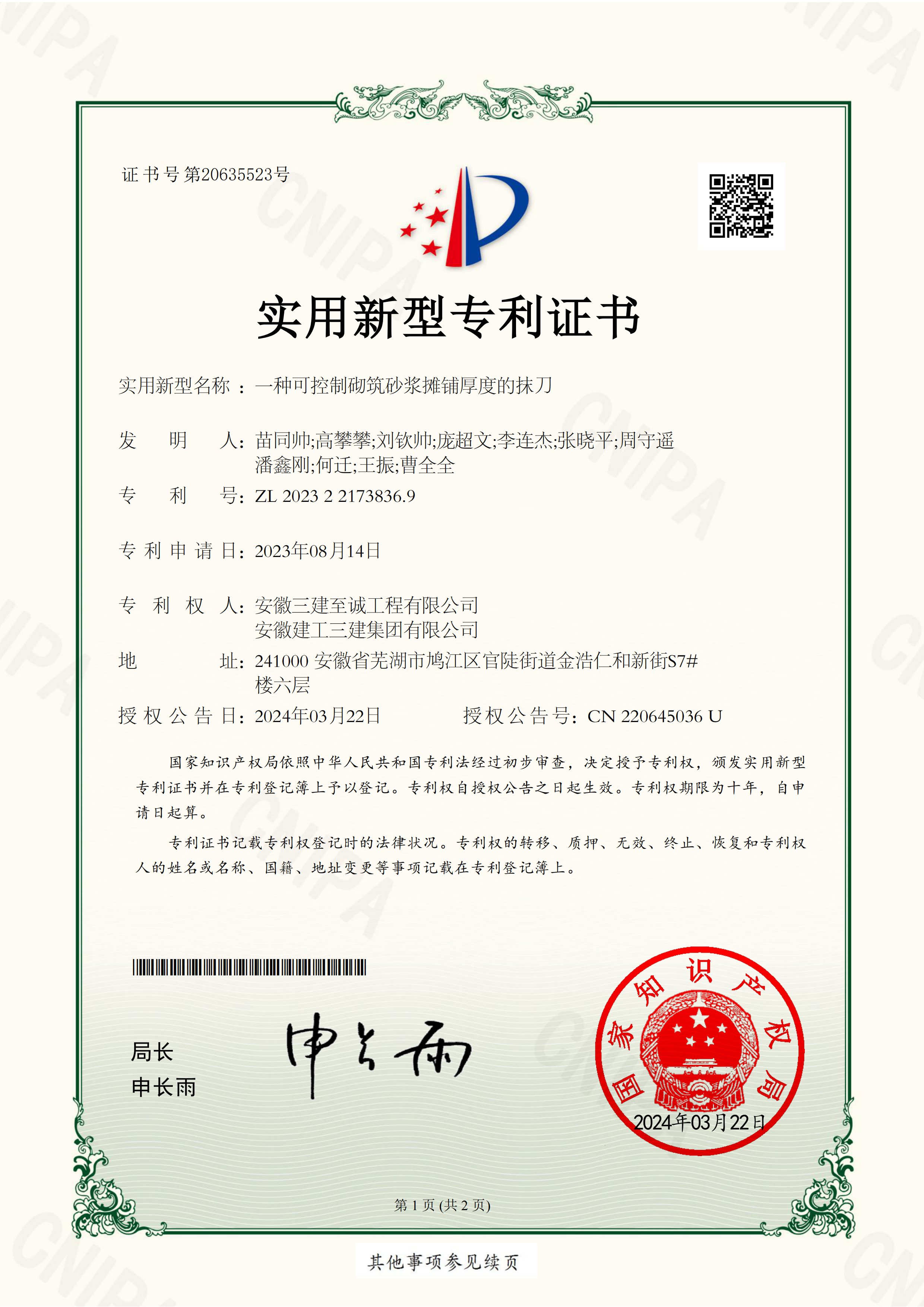 拉菲国际·(中国游)官方网站