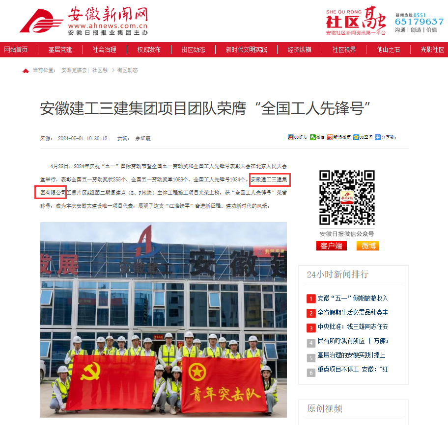 拉菲国际·(中国游)官方网站
