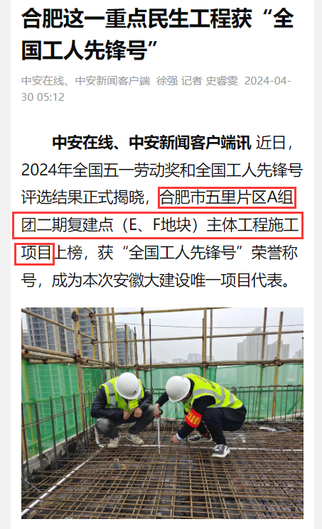 拉菲国际·(中国游)官方网站