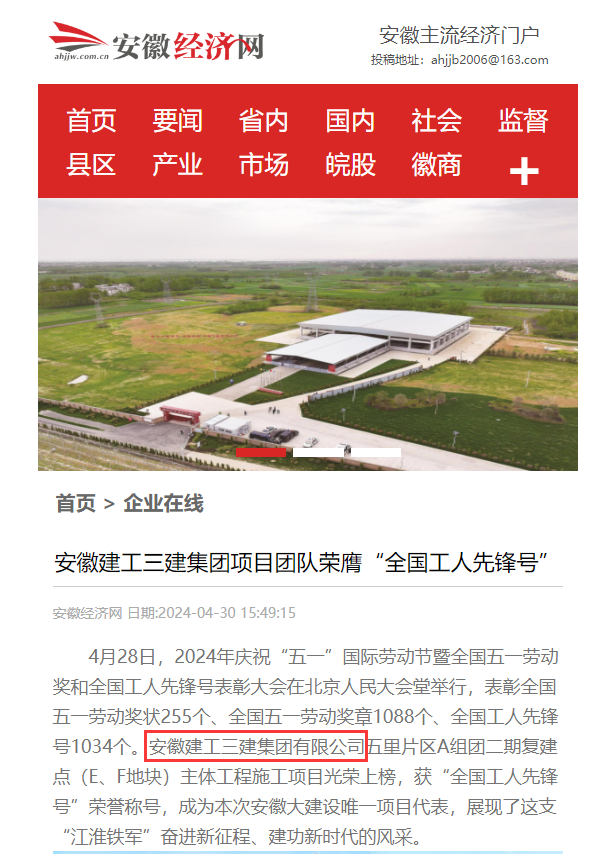 拉菲国际·(中国游)官方网站