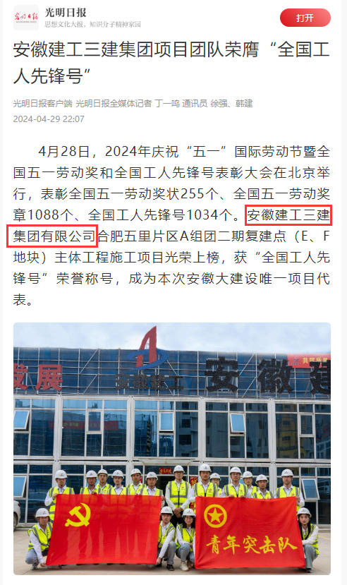 拉菲国际·(中国游)官方网站