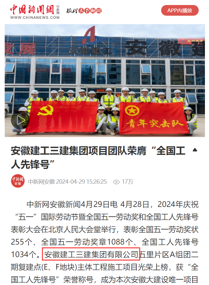 拉菲国际·(中国游)官方网站