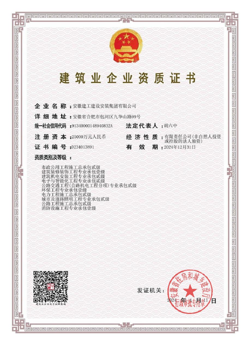 拉菲国际·(中国游)官方网站