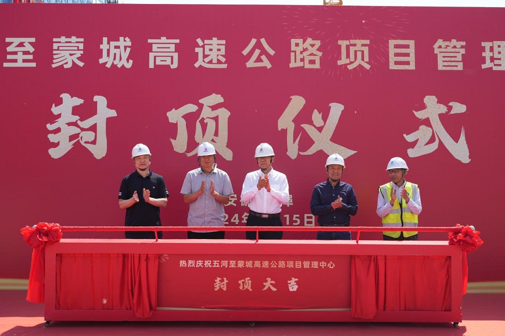 拉菲国际·(中国游)官方网站