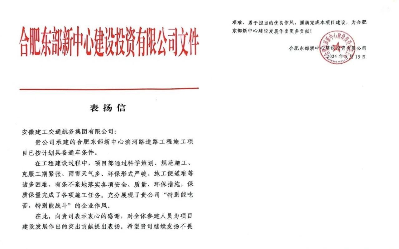拉菲国际·(中国游)官方网站