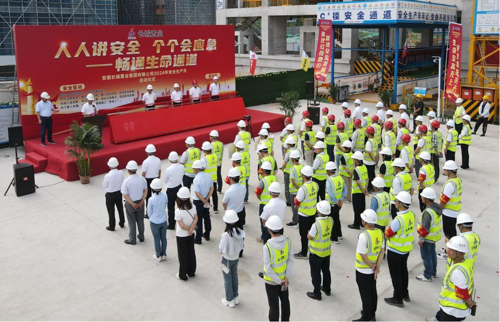 拉菲国际·(中国游)官方网站