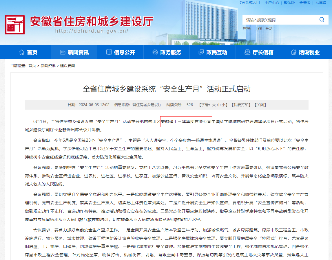 拉菲国际·(中国游)官方网站