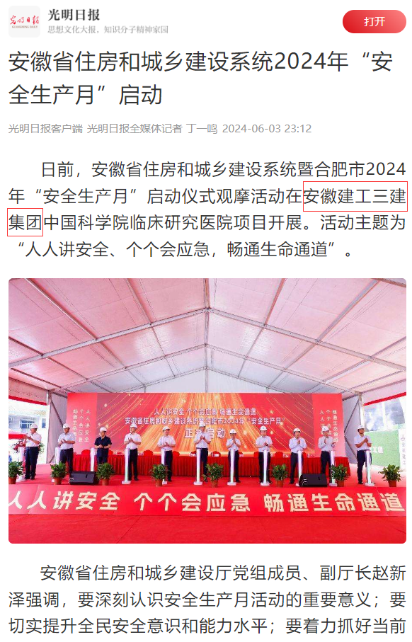 拉菲国际·(中国游)官方网站