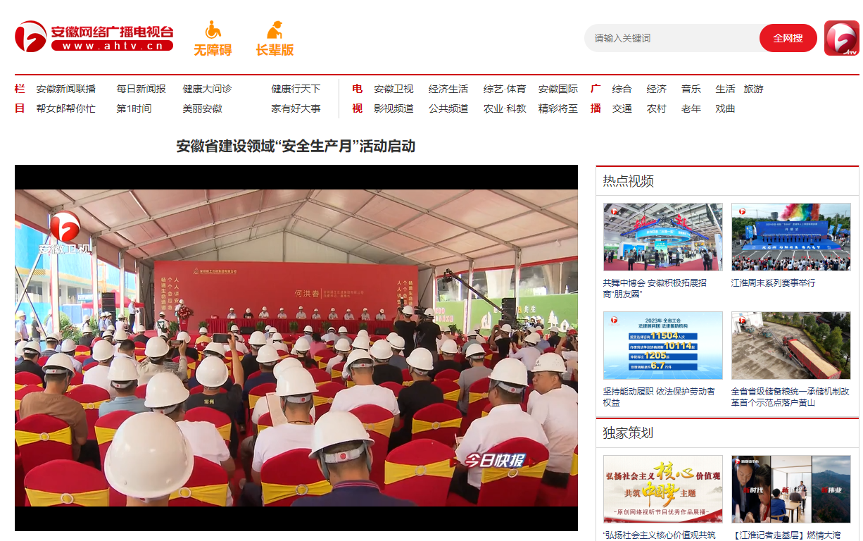 拉菲国际·(中国游)官方网站
