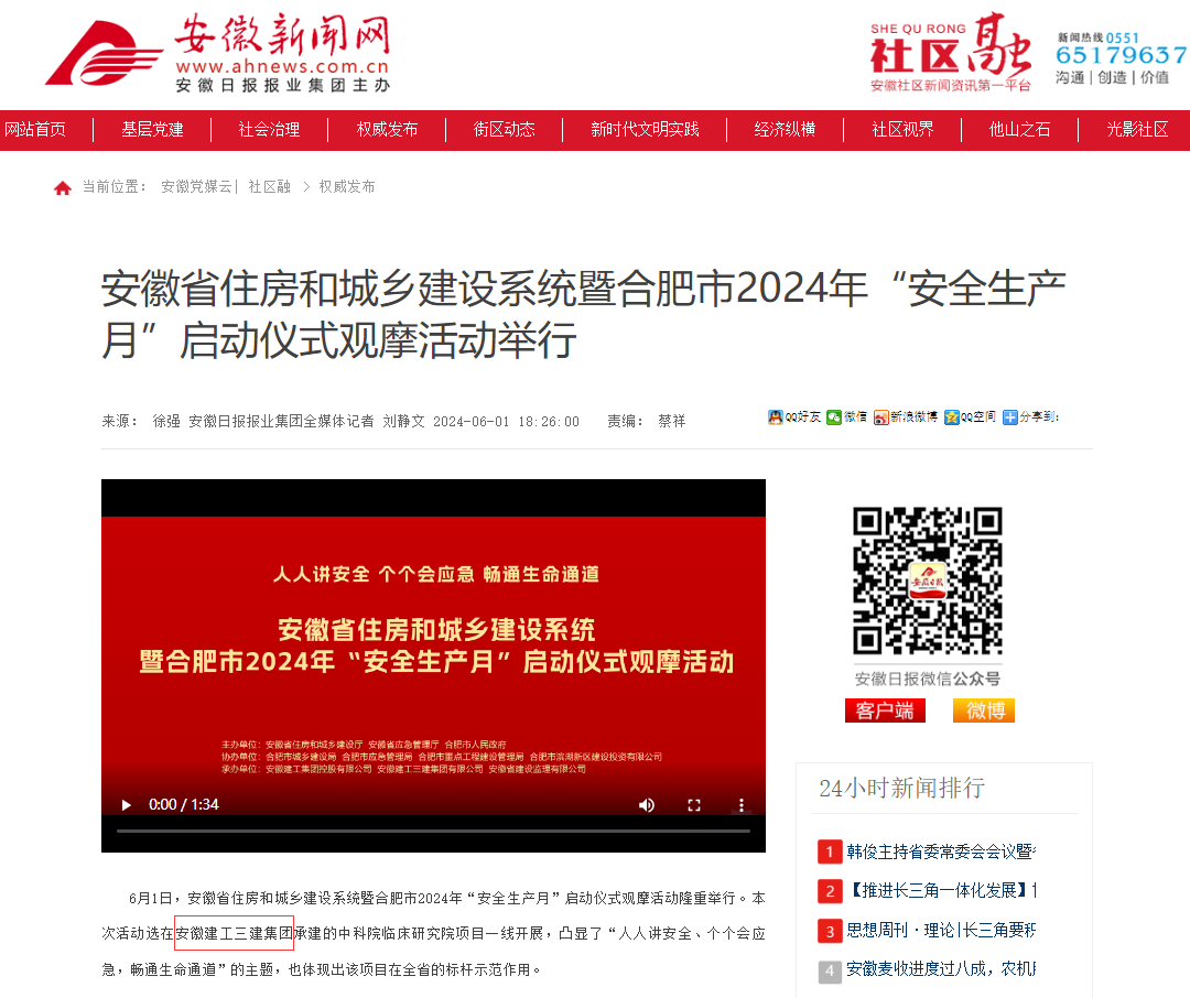 拉菲国际·(中国游)官方网站