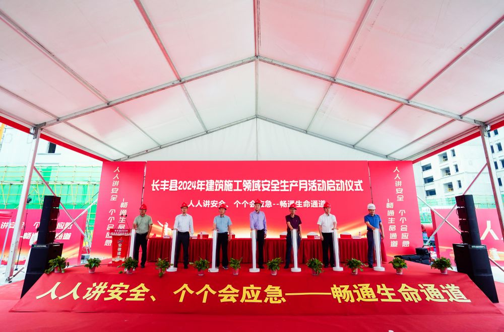 拉菲国际·(中国游)官方网站