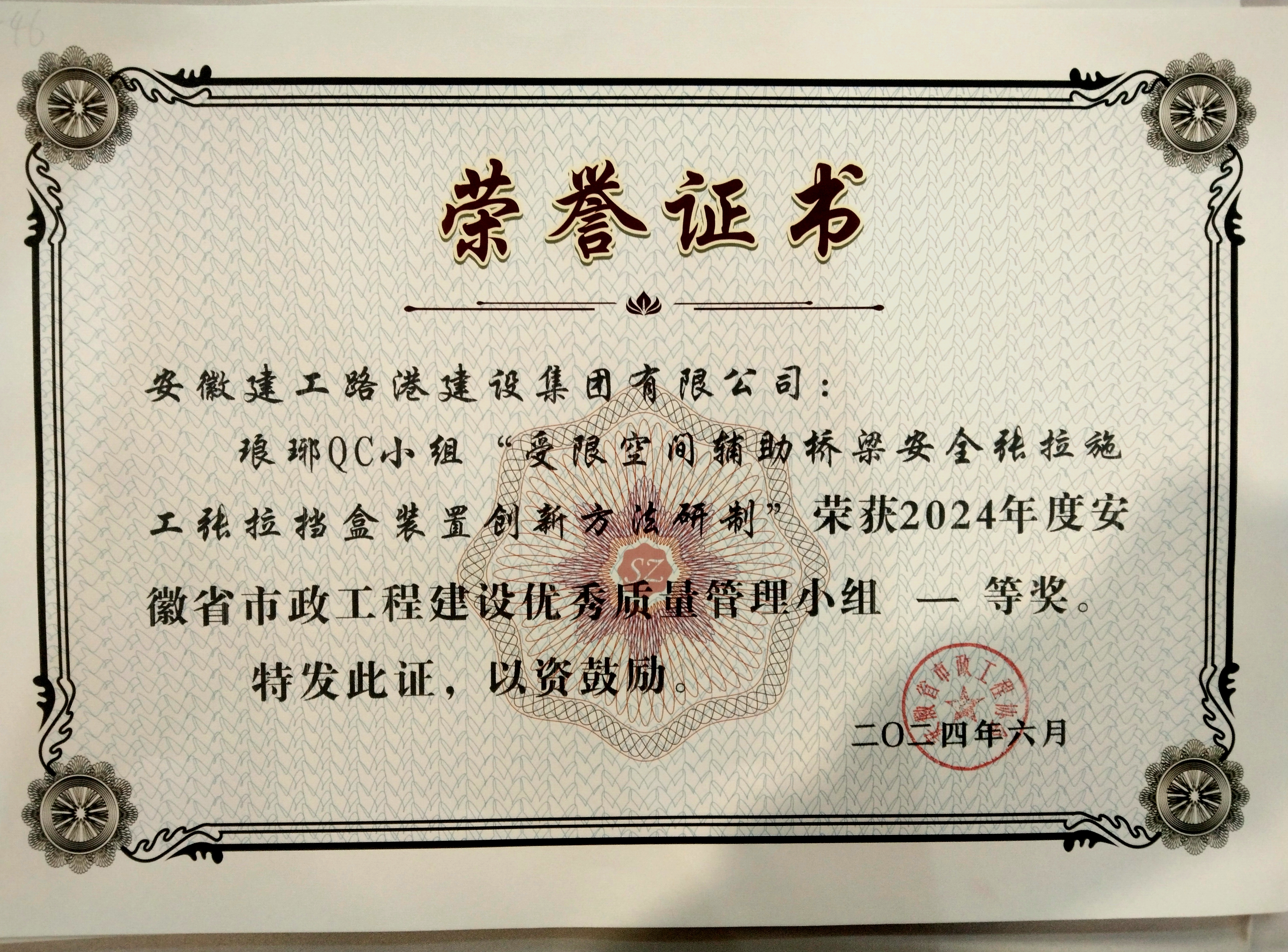 拉菲国际·(中国游)官方网站
