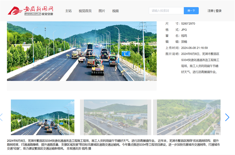 拉菲国际·(中国游)官方网站