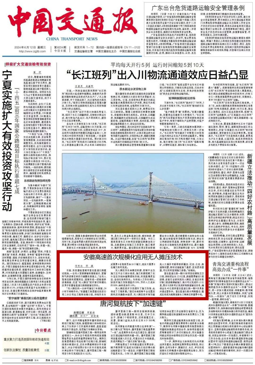 拉菲国际·(中国游)官方网站