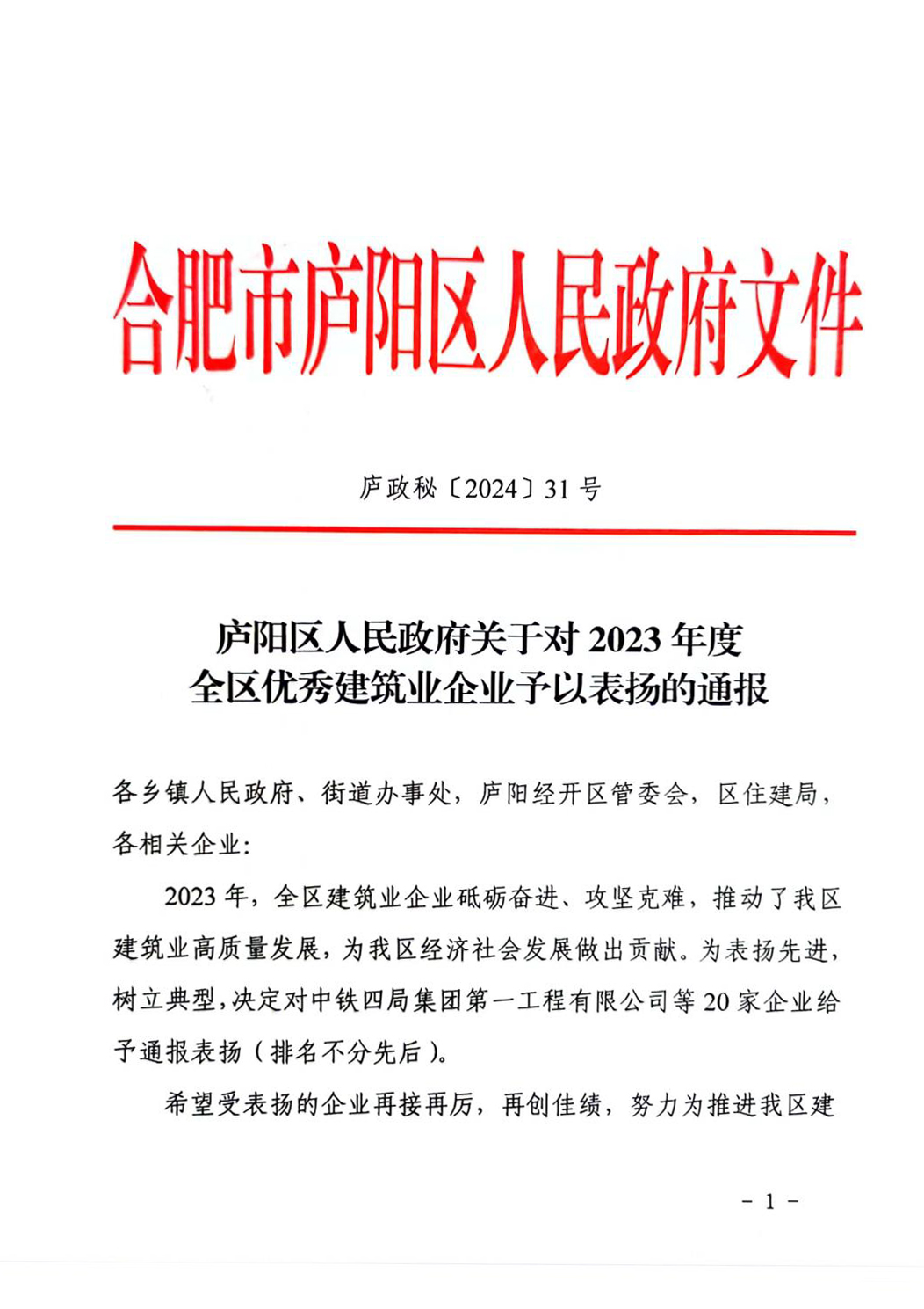 拉菲国际·(中国游)官方网站