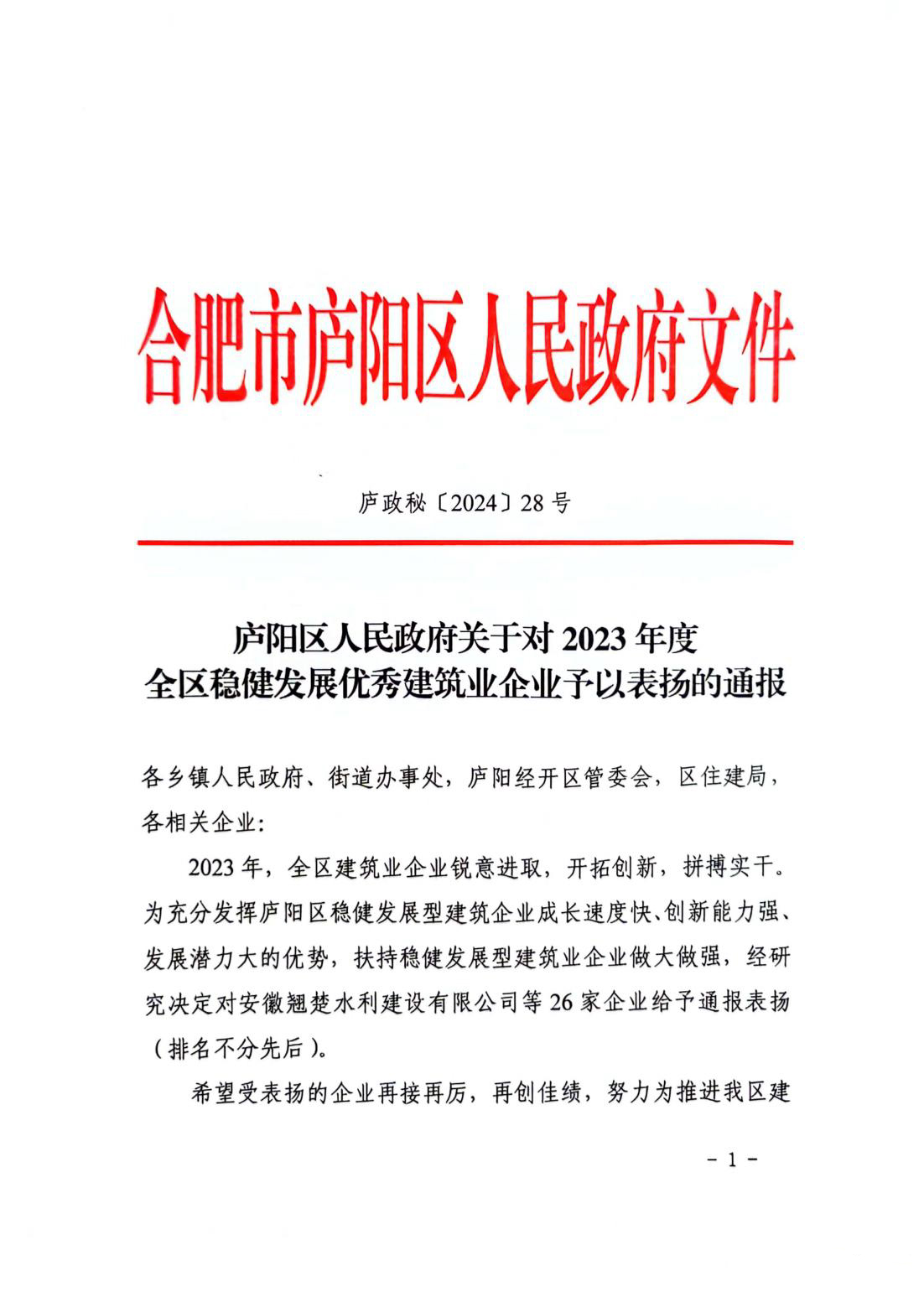 拉菲国际·(中国游)官方网站