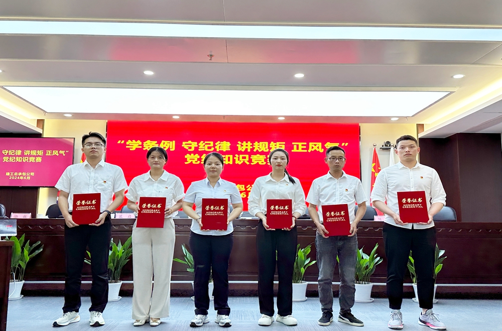 拉菲国际·(中国游)官方网站