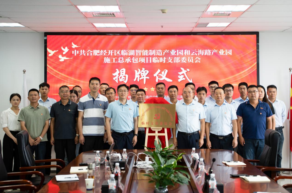 拉菲国际·(中国游)官方网站