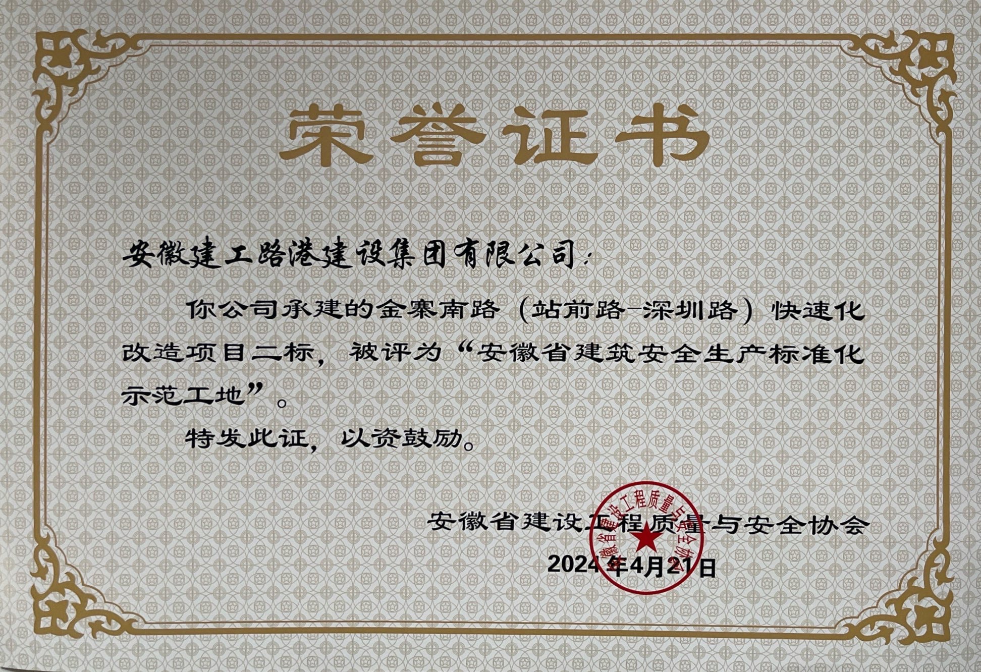 拉菲国际·(中国游)官方网站