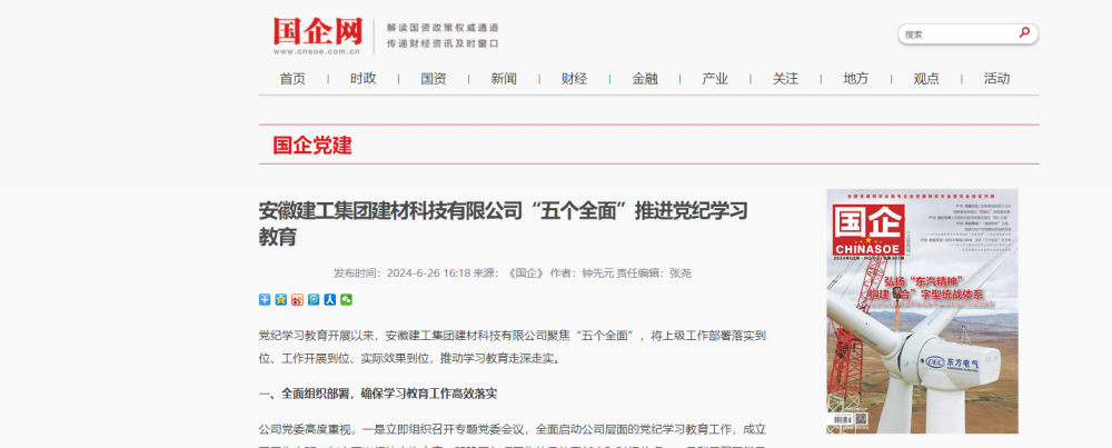拉菲国际·(中国游)官方网站