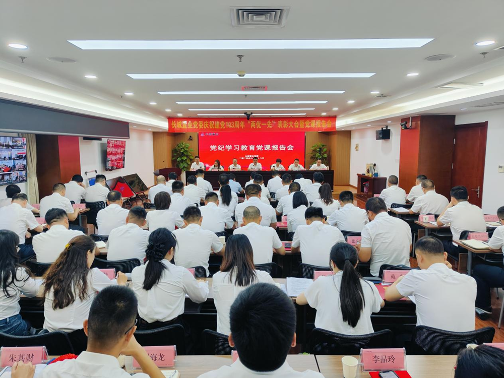 拉菲国际·(中国游)官方网站