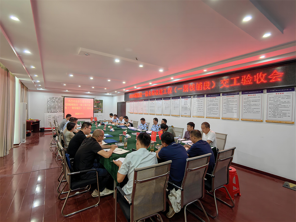 拉菲国际·(中国游)官方网站