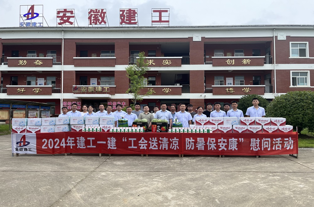 拉菲国际·(中国游)官方网站