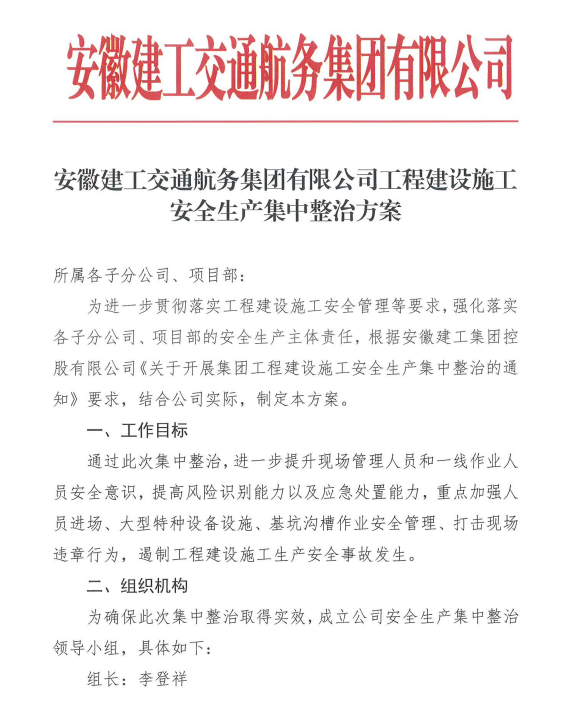 拉菲国际·(中国游)官方网站