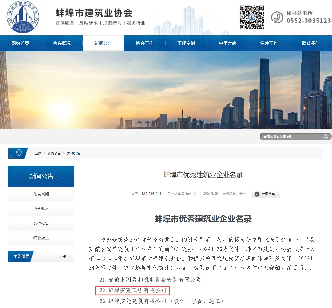 拉菲国际·(中国游)官方网站