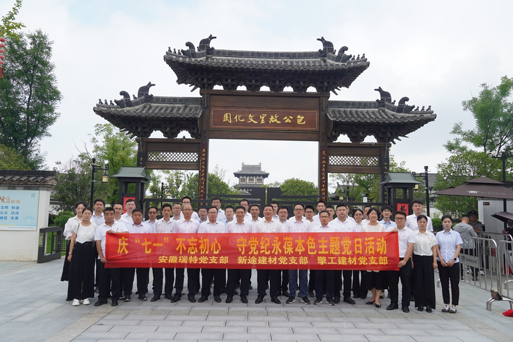 拉菲国际·(中国游)官方网站