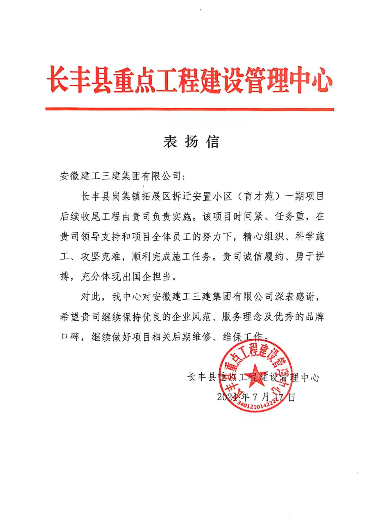 拉菲国际·(中国游)官方网站