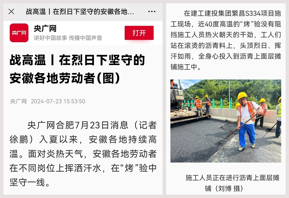拉菲国际·(中国游)官方网站