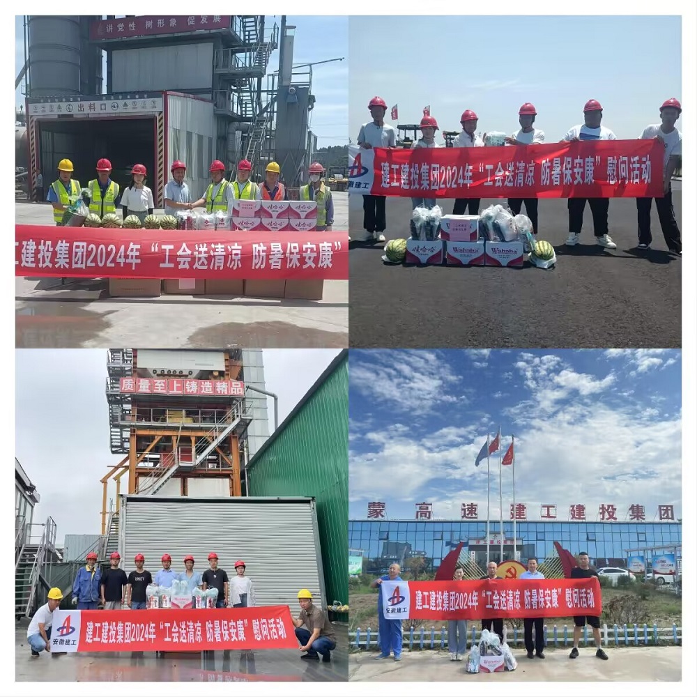 拉菲国际·(中国游)官方网站