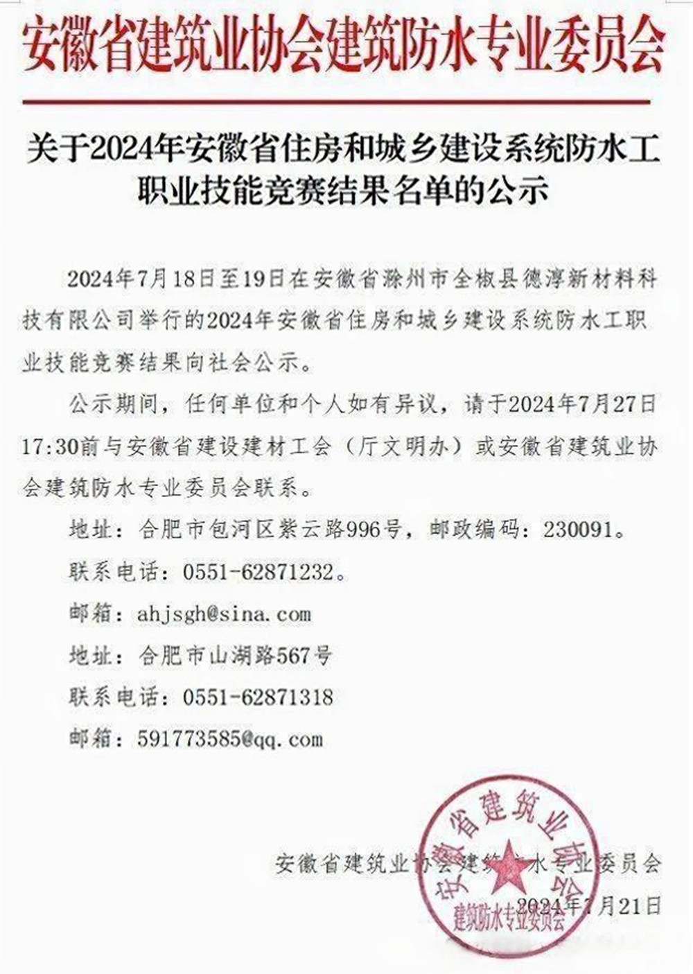 拉菲国际·(中国游)官方网站