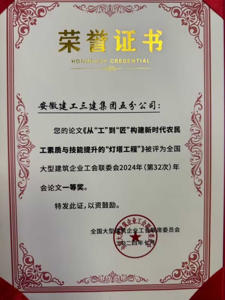 拉菲国际·(中国游)官方网站